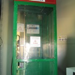 A�rog�n�rateur 3413