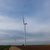 Windkraftanlage 12462