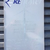 Click to increase the image size Aérogénérateur 12811