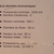 Click to increase the image size Aérogénérateur 4879