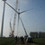 Windkraftanlage 641