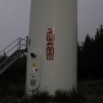 Click to increase the image size Turbine 7515